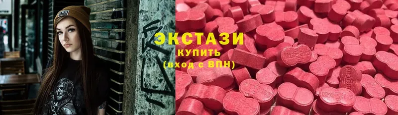 Экстази 300 mg  нарко площадка состав  Вышний Волочёк  купить наркоту  omg вход 