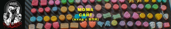 MDMA Балахна