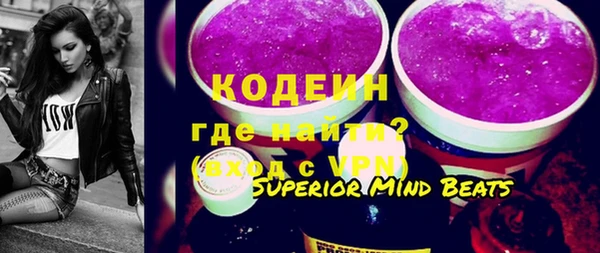 MDMA Балахна