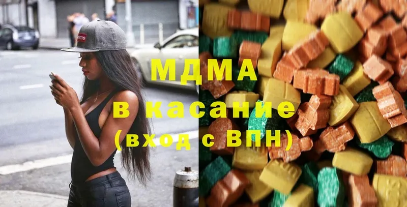 MDMA Molly  Вышний Волочёк 